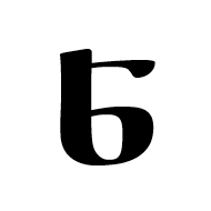 Caucasian Albanian Letter Bet