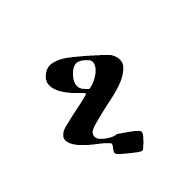 Caucasian Albanian Letter Qar