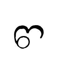 Cham Letter Ta