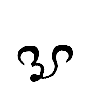 Cham Letter Ppa