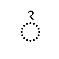 Combining Latin Small Letter R Rotunda