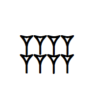 Cuneiform Numeric Sign Eight Dish