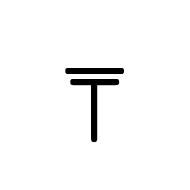 Cypriot Syllable Na