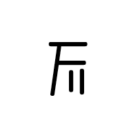 Cypriot Syllable Tu