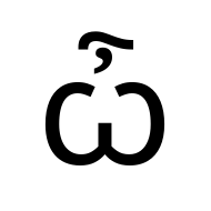 Cyrillic Small Letter Omega With Titlo