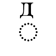 Combining Cyrillic Letter De