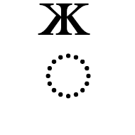 Combining Cyrillic Letter Zhe