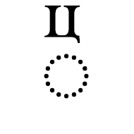 Combining Cyrillic Letter Tse
