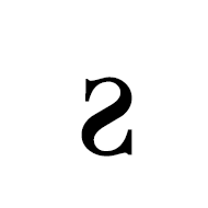 Cyrillic Small Letter Reversed Dze