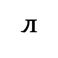 Modifier Letter Cyrillic Small El