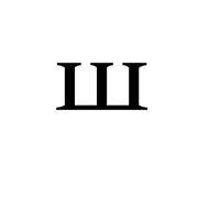 Modifier Letter Cyrillic Small Sha