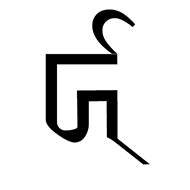 Devanagari Sign Extended Bhale With Hook
