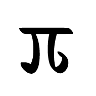 Dogra Letter Jha