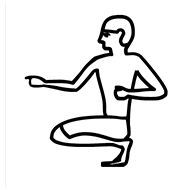 Egyptian Hieroglyph-#13464