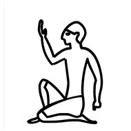 Egyptian Hieroglyph-#1346A