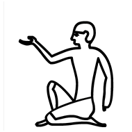 Egyptian Hieroglyph-#1346B
