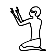 Egyptian Hieroglyph-#13478