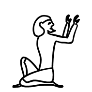 Egyptian Hieroglyph-#1347C