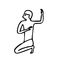 Egyptian Hieroglyph-#1347F