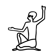 Egyptian Hieroglyph-#13481