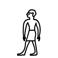 Egyptian Hieroglyph-#13489