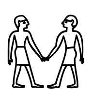 Egyptian Hieroglyph-#1348B