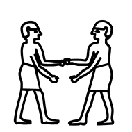 Egyptian Hieroglyph-#1348E