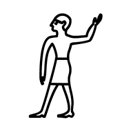 Egyptian Hieroglyph-#13495