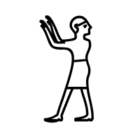 Egyptian Hieroglyph-#13498