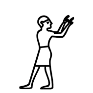Egyptian Hieroglyph-#13499