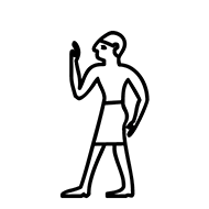 Egyptian Hieroglyph-#1349A