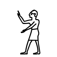 Egyptian Hieroglyph-#1349C