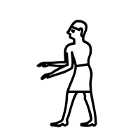 Egyptian Hieroglyph-#1349D