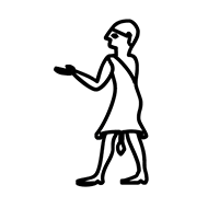 Egyptian Hieroglyph-#134A2