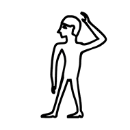 Egyptian Hieroglyph-#134A3