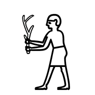 Egyptian Hieroglyph-#1350D