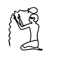 Egyptian Hieroglyph-#13512
