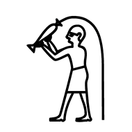 Egyptian Hieroglyph-#13521