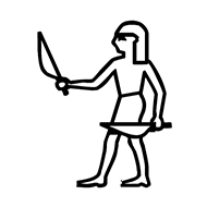 Egyptian Hieroglyph-#13590