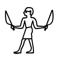 Egyptian Hieroglyph-#13591