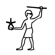 Egyptian Hieroglyph-#13598