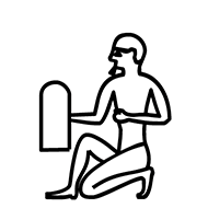 Egyptian Hieroglyph-#1359B