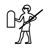 Egyptian Hieroglyph-#135A0