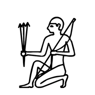 Egyptian Hieroglyph-#135AE