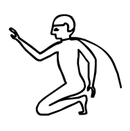 Egyptian Hieroglyph-#135B2