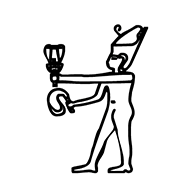 Egyptian Hieroglyph-#135F6