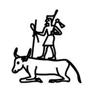 Egyptian Hieroglyph-#13613