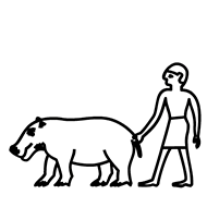 Egyptian Hieroglyph-#13615