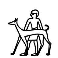 Egyptian Hieroglyph-#13619