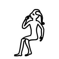 Egyptian Hieroglyph-#1361D